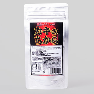 カキのちから