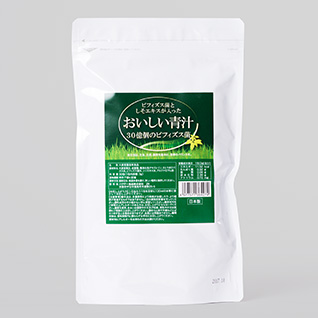 おいしい青汁