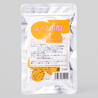αリポ酸+L-カルニチン