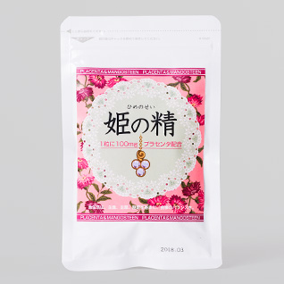 姫の精